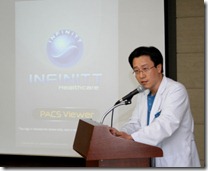 한양대구리병원, 실시간 의료서비스 환경 구축
