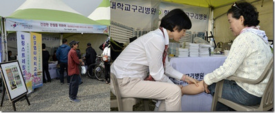 구리 코스모스 축제에 의료봉사 참여