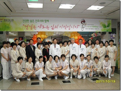 간호부, '천사데이(1004 DAY) 행사' 개최