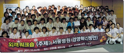 간호부, '간호부 외래 혁신방안' 워크숍 열려