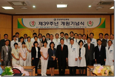 제39주년 개원기념식 행사 열려