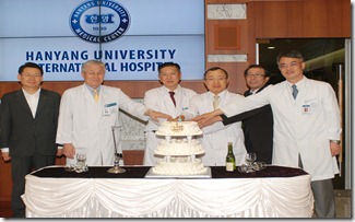 한양대학교국제병원, 개원 8주년 기념행사 개최