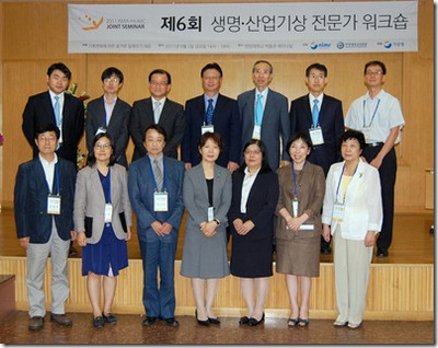 제6회 생명•산업기상 전문가 워크 개최