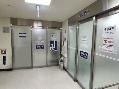 코로나19 중증환자 전담치료병상 운영