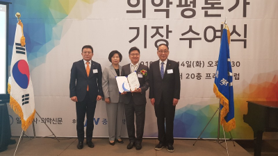 윤호주 교수, 의약평론가에 선정