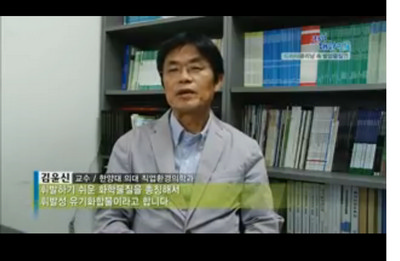 드라이클리닝 석유계 용제들이 인체미치는 영향