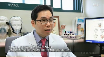 발성장애