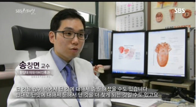 입맛의 역습_미각장애