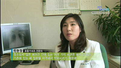 에어컨 잘못 사용하면 천식,폐렴까지
