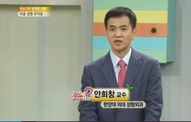 불법 성형물, 국내 최대 밀수입 일당 적발