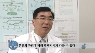 명사초대석 치매 명의
