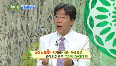 류마티스관절염