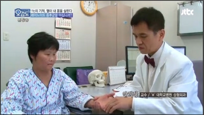 손발이 괴사한다?! 레이노이드 증후군!