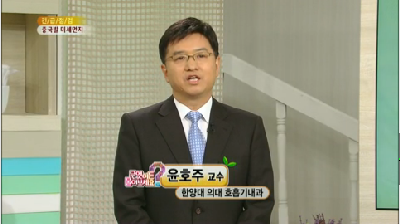 중국발 미세먼지 건강을 위협한다