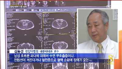 몸짱 기능식품 안전한가?…몸 만들려다 몸 상한다