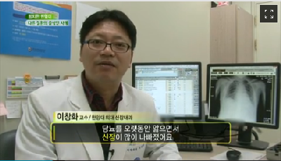 우리 몸이 보내는 위험 신호, 빈혈