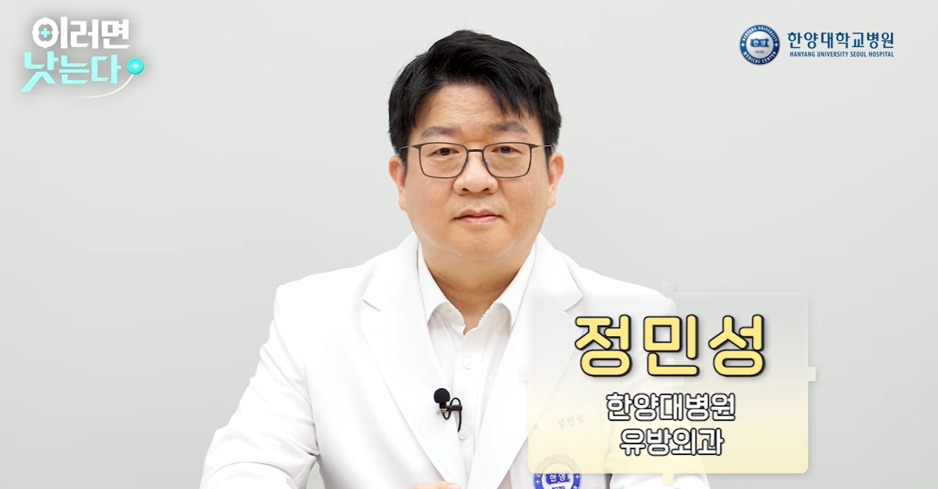 4050 환자 급증... 유방암 고위험군 특징은?