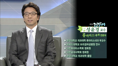 무릎에 찾아오는 통증 ‘퇴행성 관절염’