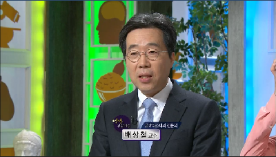 류마티스, 불치병이 아니다<통풍>