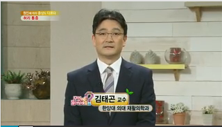 [KBS1TV무엇이든물어보세요]원인에 따라 증상도 다르다 허리통증