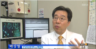 (KBS뉴스)천의 얼굴을 가진 병 루푸스 20·30대 여성 위협
