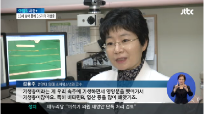 광절열두조충 증상 "기생충이 몸 영양소 빼먹은 탓에…"