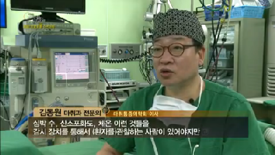 [KBS 1TV 소비자리포트]생명까지 위협하는 프로포폴 수면마취