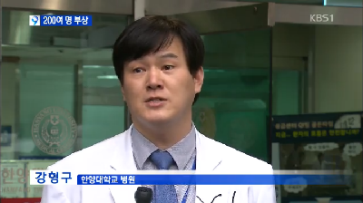 9시간 만에 복구 완료..부상자 대부분 경상