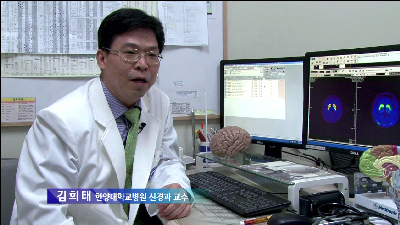 파킨슨병