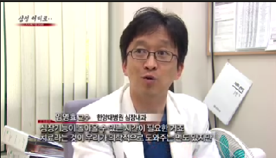 [MBC시사매거진 2580]기로에 선 삼성_이건희 회장의 심근경색