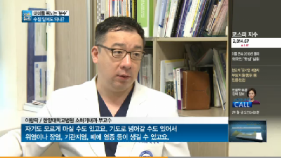 못 믿을 바닥분수 수질, 대장균 수치가 무려...