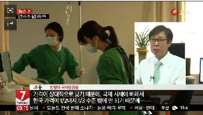 큰 손 러시아 관광객을 잡아라!