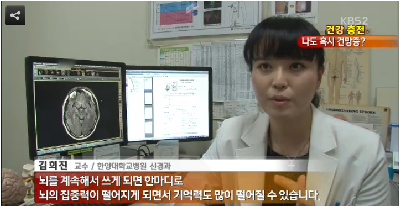 건강충전_돌아서면 깜박… 건망증 극복하려면