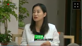 (KBS 2TV 인간의 조건)피부&탈모 정복하기