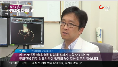 이건희 회장 또 위독 루머... "건강 회복 중"