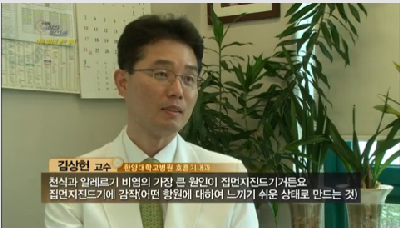 대형 영화관 불만 실태 보고서!_집먼지진드기