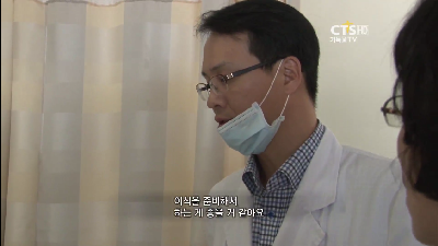 덤으로 사는 인생_ 다발성 골수종
