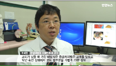 아이들 코피..휴지로 막지마세요!