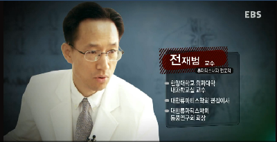 [EBS 명의3.0]남성을 위협하는 질환-통풍
