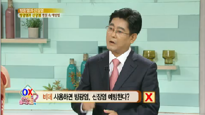 [KBS1TV,무엇이든물어보세요]방심이 큰 병 된다! 방광염과 신장염