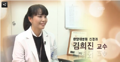 [KBS 1TV 가애란의 알약톡톡]지식이 쏙쏙! 두뇌가 쑥쑥! <머리 좋아지는 법>