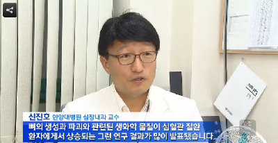 [KBS뉴스광장1부]뼈 약한 남자들 골다공증 급증