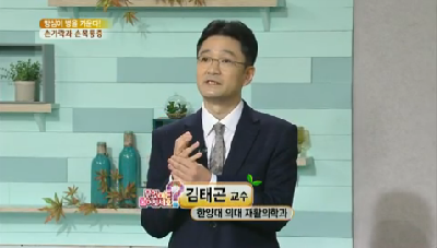[KBS1TV,무엇이든물어보세요]방심이 병을 키운다! 손가락과 손목통증