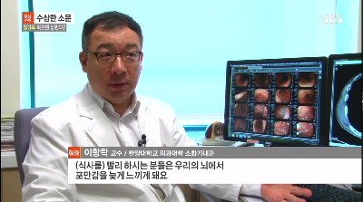 [sbs모닝와이드]백색유혹!밀가루가 비만의 원인?