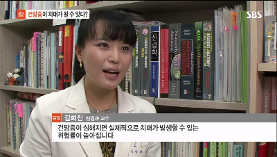[sbs모닝와이드]꼭꼭 씹어라 뇌건강이 보인다