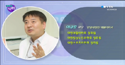 [You Are A 닥터]어깨통증