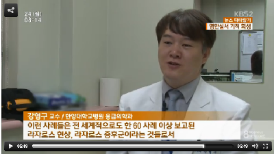 [KBS아침뉴스타임]사망 판정 60대, 영안실서 극적 회생