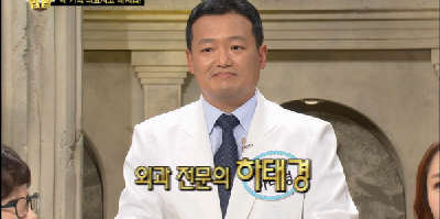 [TV조선법대법]내 가족 의료사고 대처법