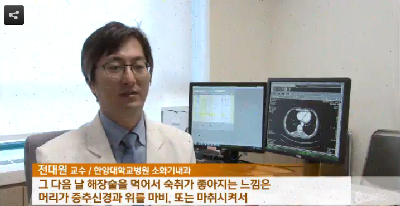 [KBS아침뉴스타임]연말연시, 최고의 숙취 해소법