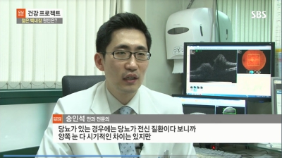 [모닝와이드]백내장, 노인성 질환이다?